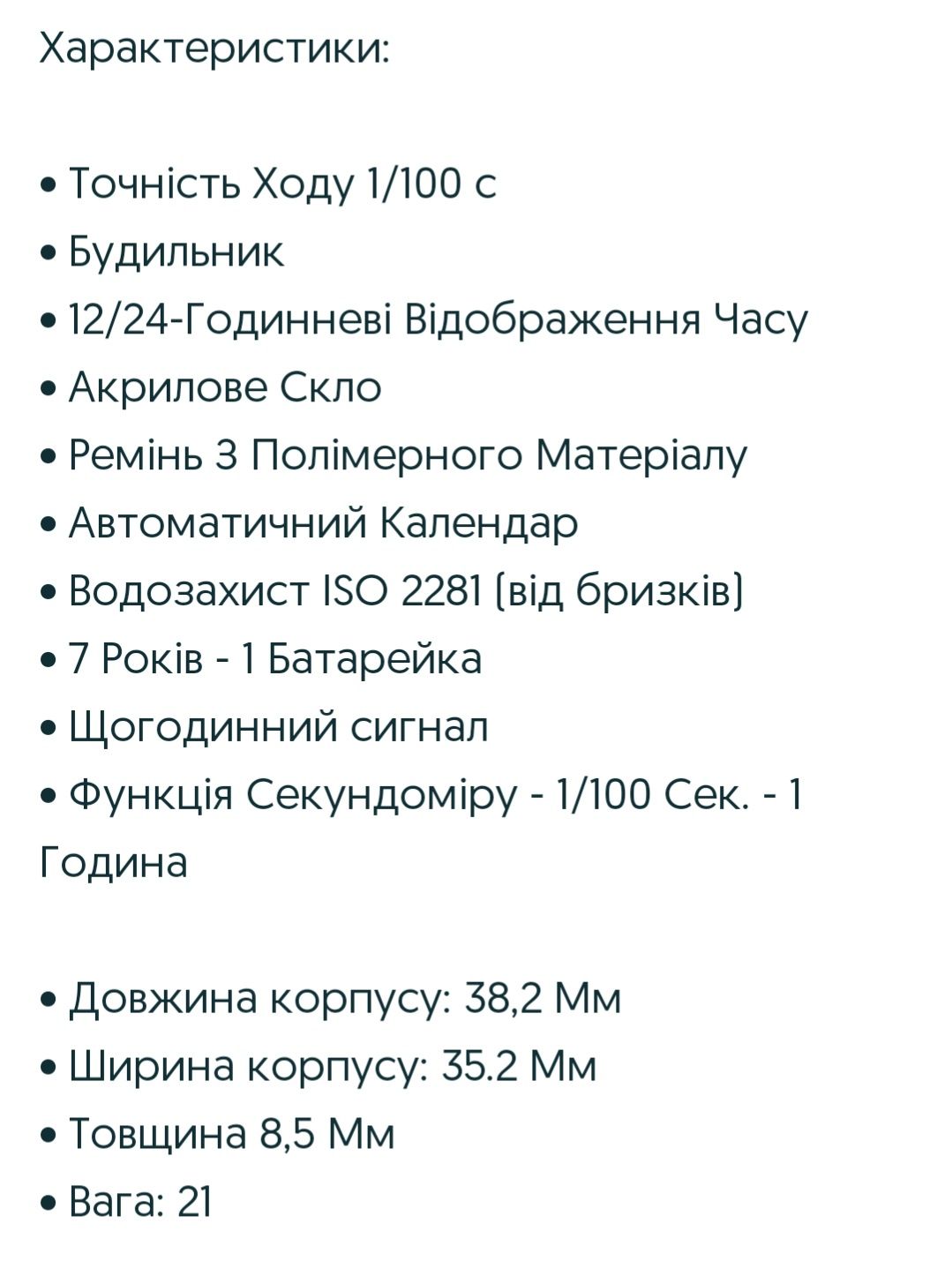 Годинник Casio F-91W Оригінал