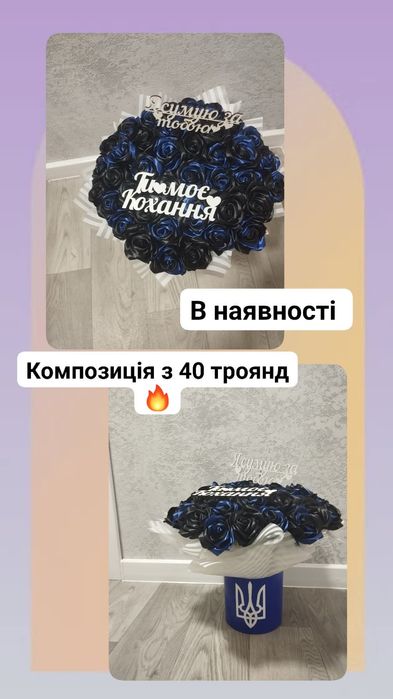 Букети з атласної стрічки