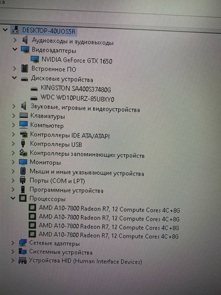 Ігровий пк, gtx1650, 16гб ОЗУ