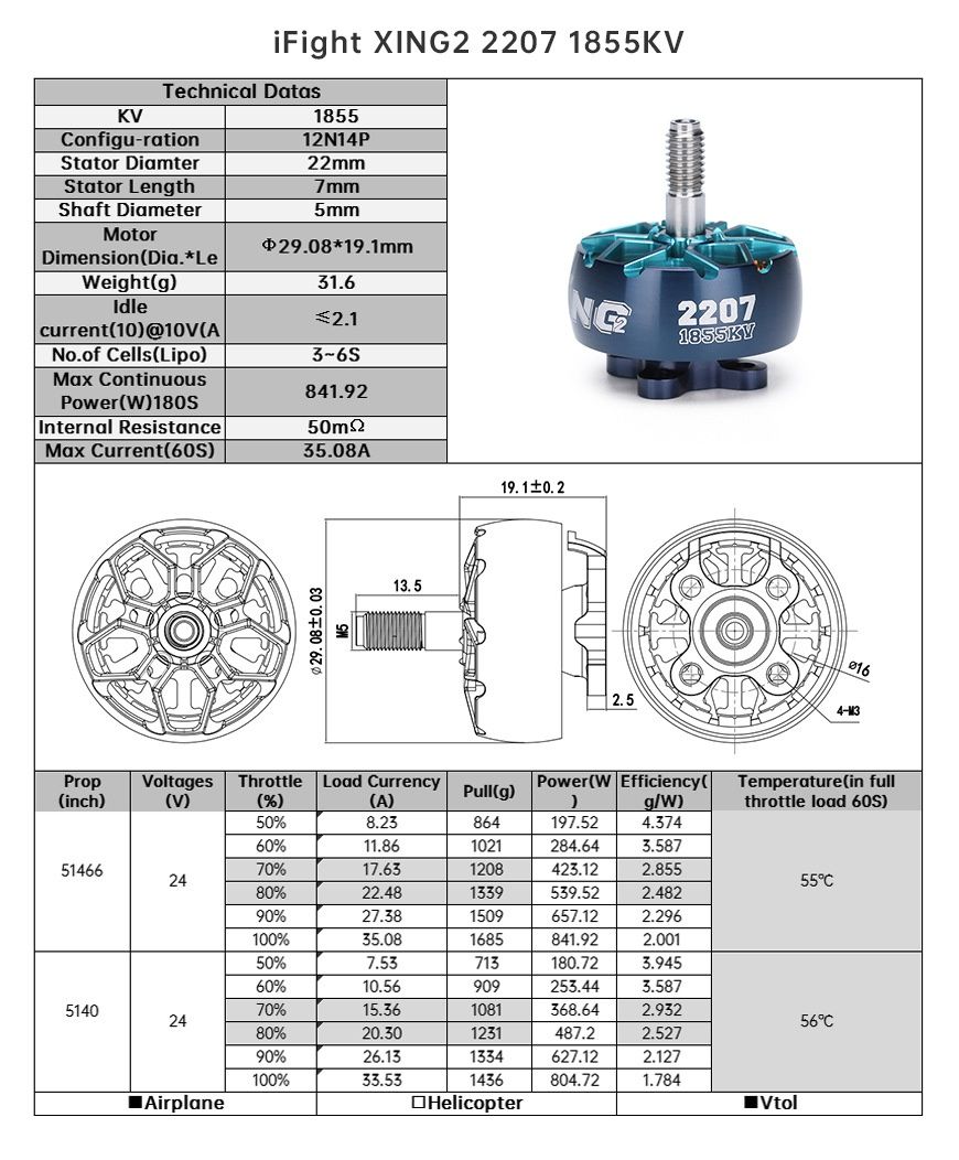 Моторы 4 шт. для  Fpv 5" дрона  Xing 2.  2207-1855kv.2306-1755kv.2306\