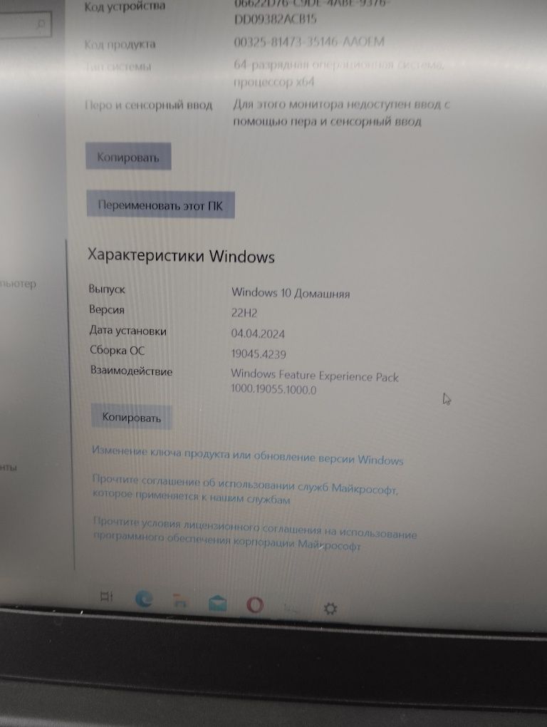 Ноутбук Lenovo  S145