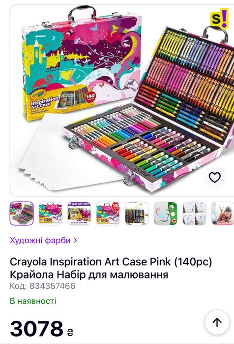 Крайола Набір для малювання Crayola Inspiration Art Case Pink (140pc)