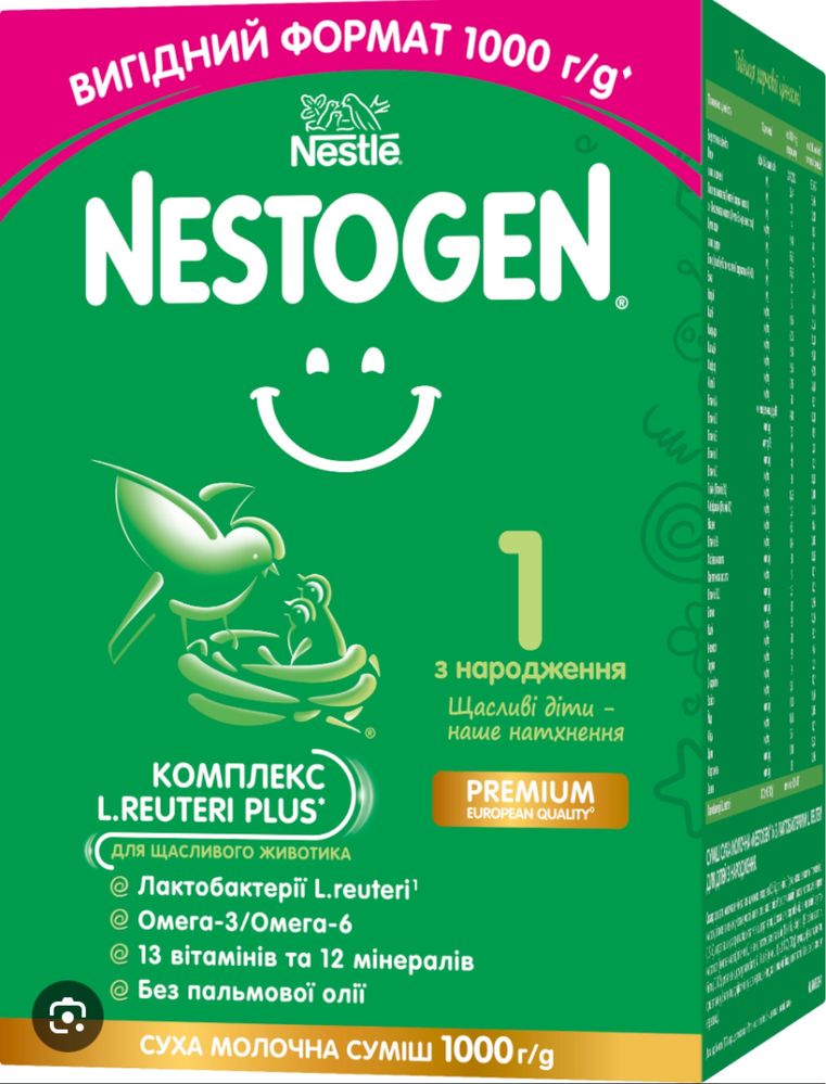 Nestogen 1 premium
