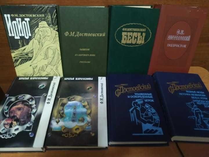 Классическая литература Коллекция книг БЛ 1