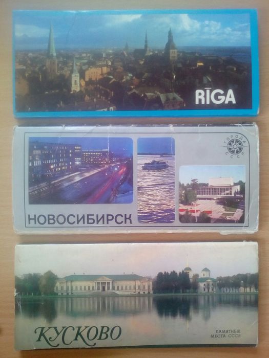 Продам открытки и календарики СССР