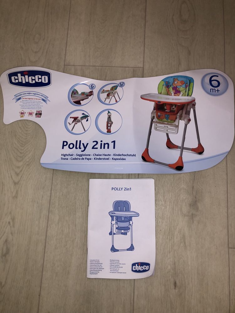 Стільчик для годування Chicco Polli 2 in 1