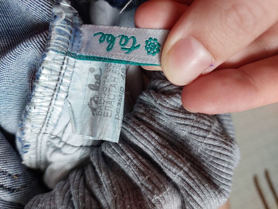 Джинси для вагітних