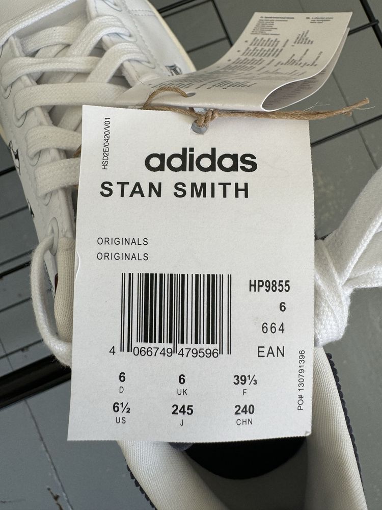 Кросівки Adidas Stan Smith HP9855 оригінал 39(24,5 см)