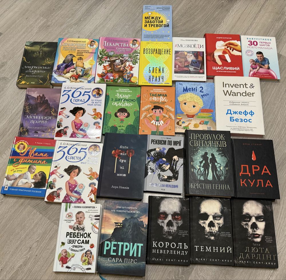 Книги паперові різні