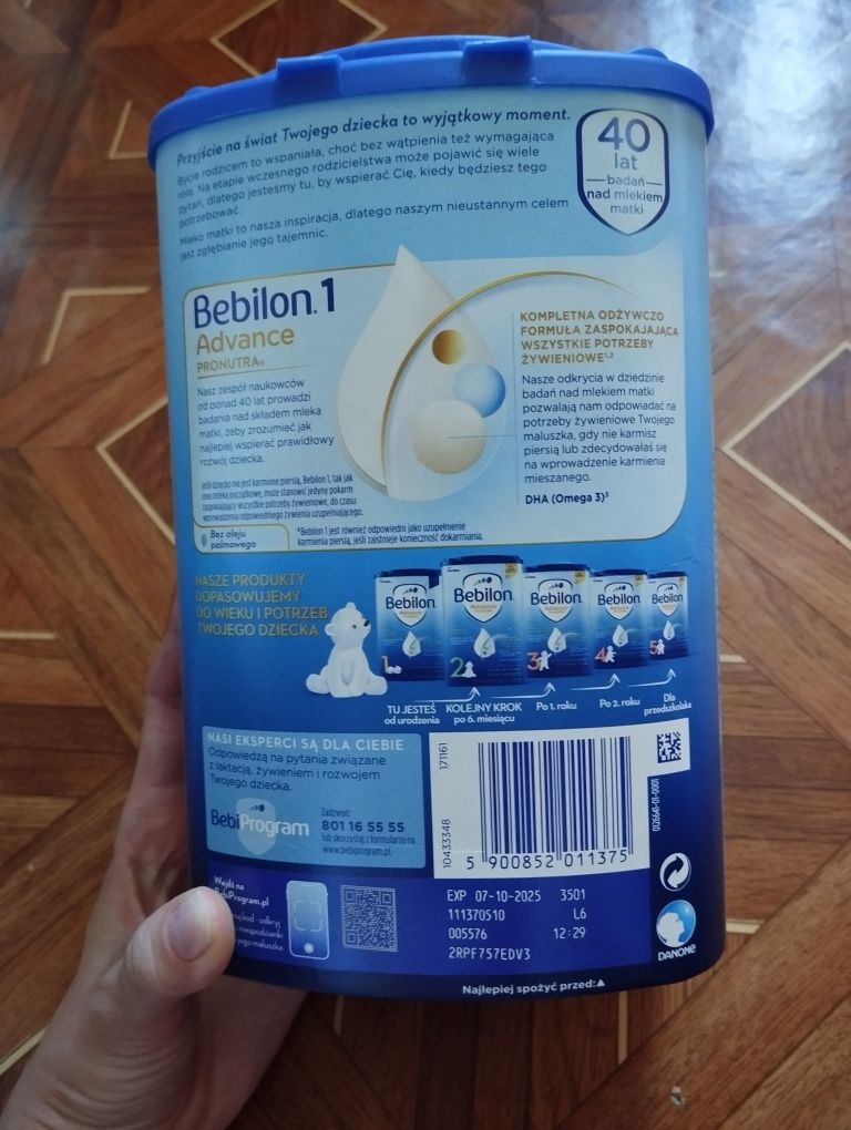 Bebilon 1 суміш дитяча