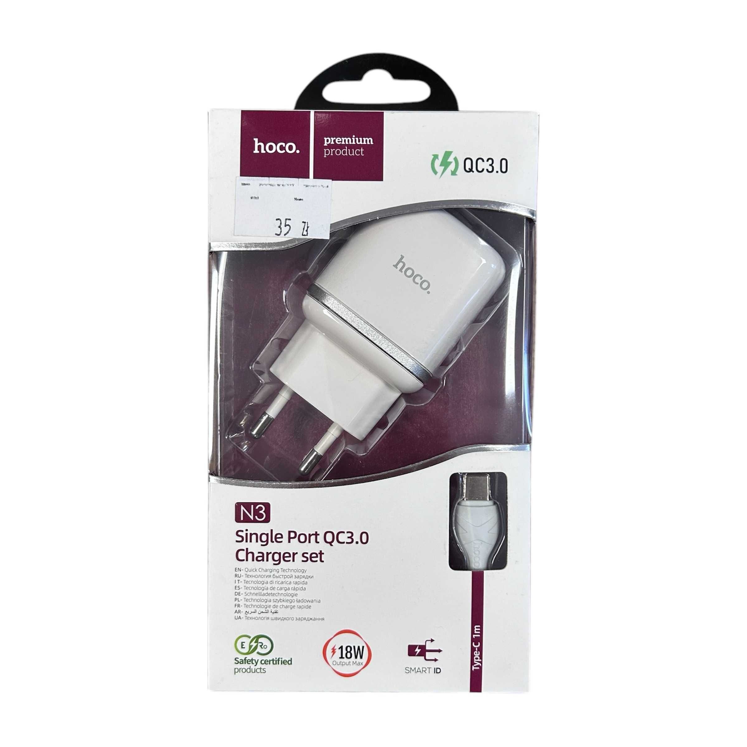 Ładowarka + Kabel USB - USB-C 1M
