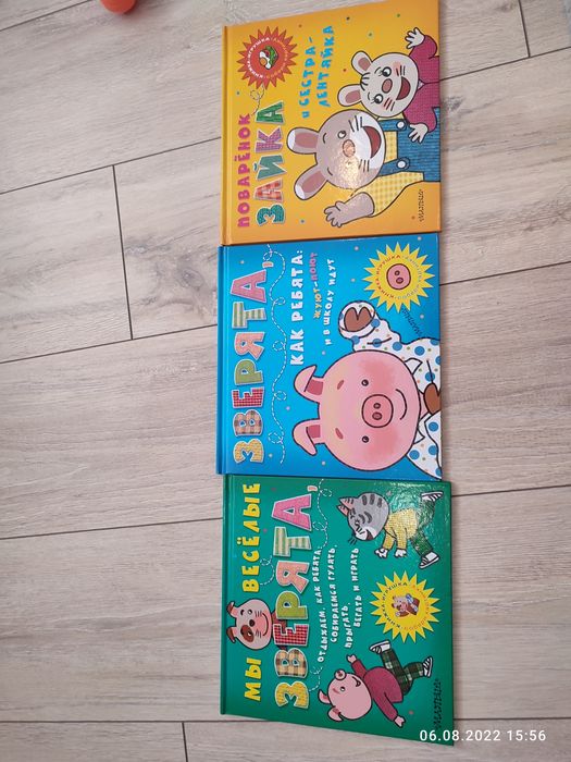 Букварь Жукова и другие книжки для малышей