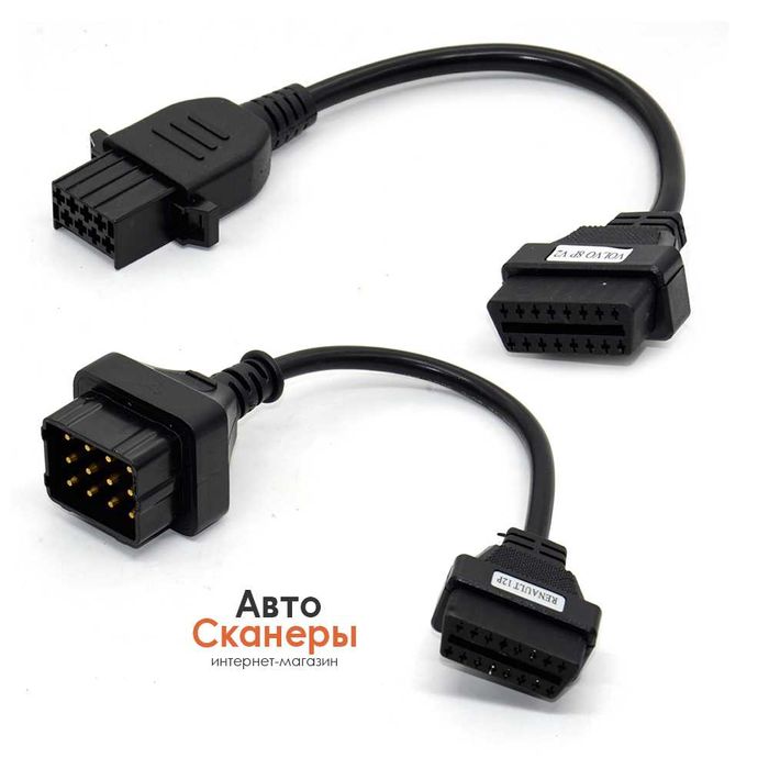 Набор переходников OBD II (Грузовые автомобили)