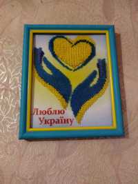 Продам картину "Люблю Украину"
