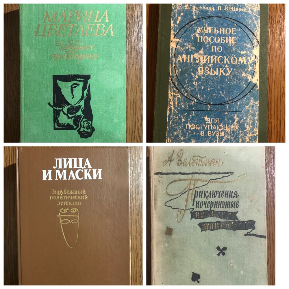 Книги,книжки, підручники