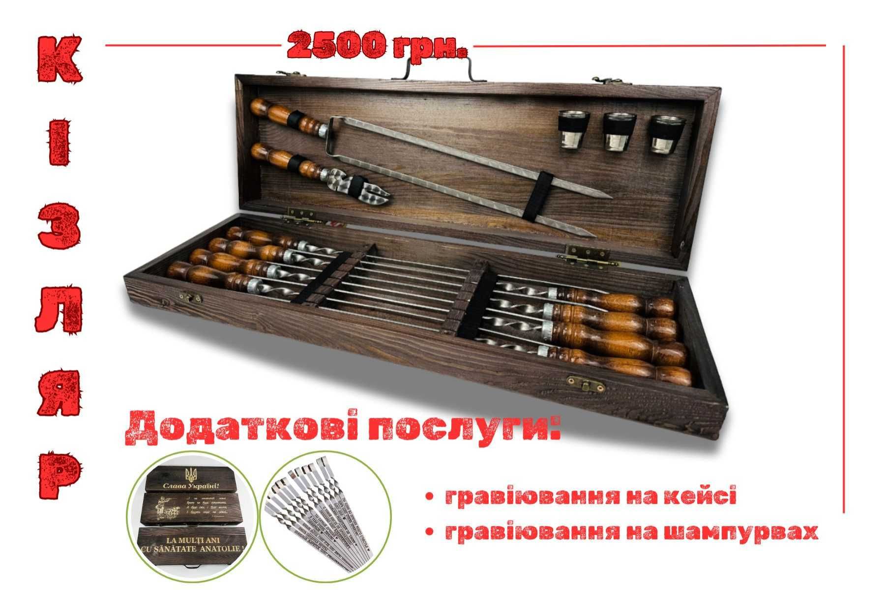 ТОП! Преміальний набір шампурів з литтям голів звірів, шампура в кейсі