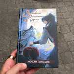 Бром/Косиног/Крампус/Тисато/Абэ/Кагава/Тунсю/Благословение Небожителей