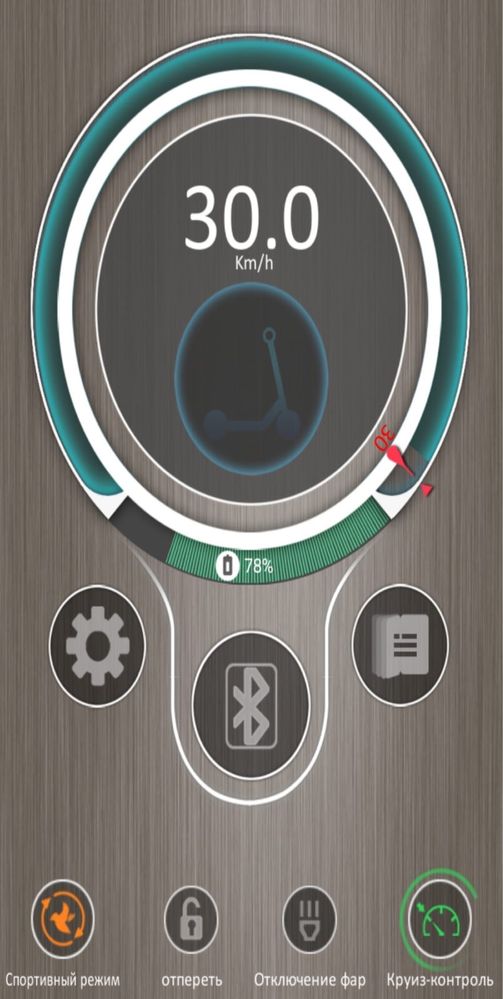 Самокат Kugoo M365 Pro Max