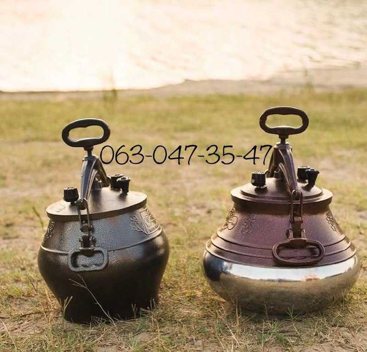 Афганский казан, Афганський казан Всі моделі в НАЯВНОСТІ