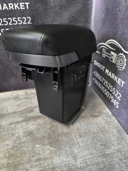 Підлокітник центральна консоль подлокотник Hyundai IX35 10-17