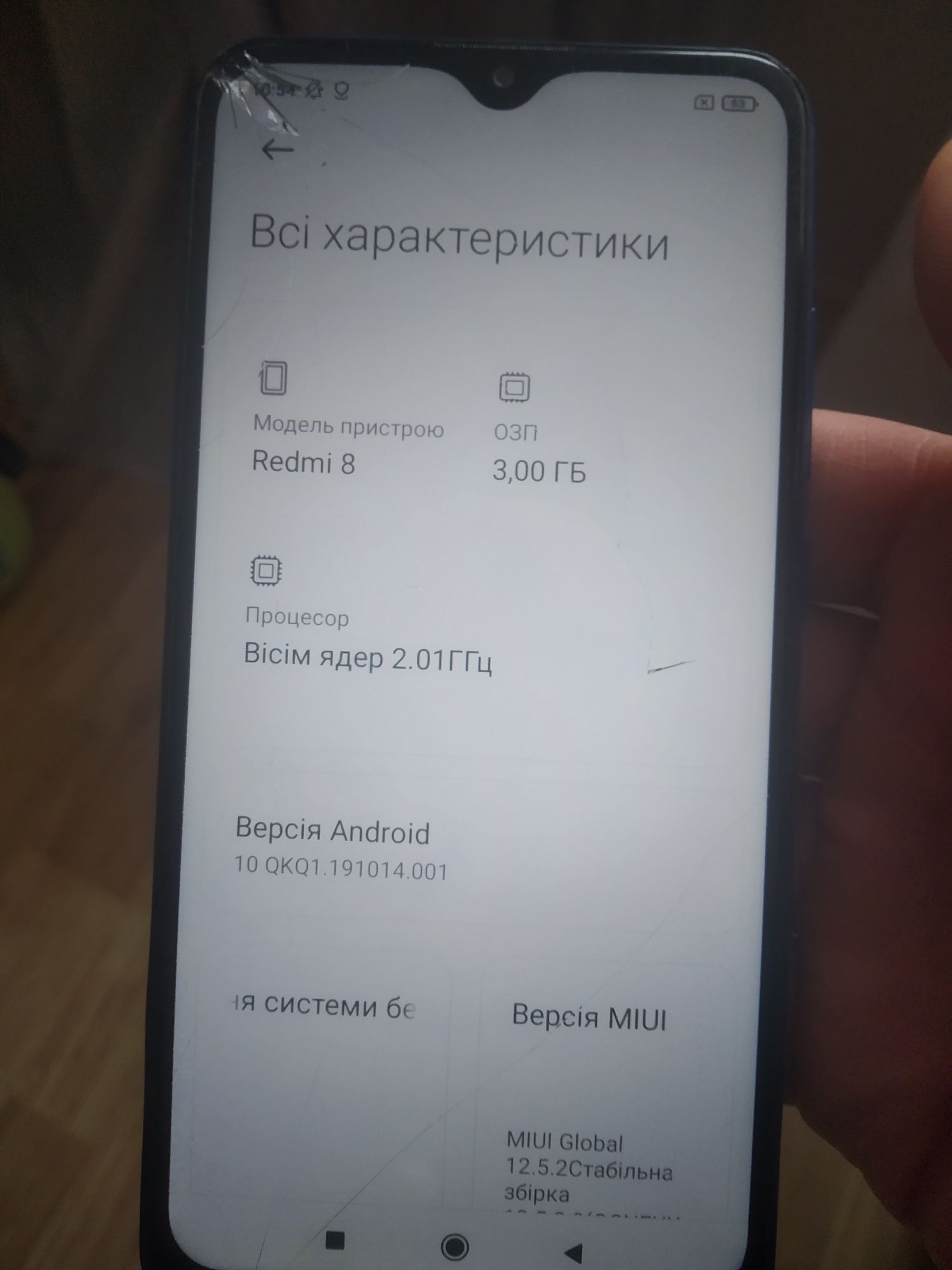 Екран, акум Redmi8, акумулятор redmi9 без плати