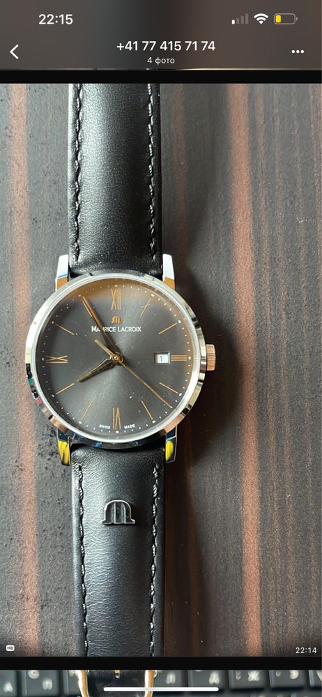 Часы Maurice Lacroix Eliros EL1084-SS001-813-1