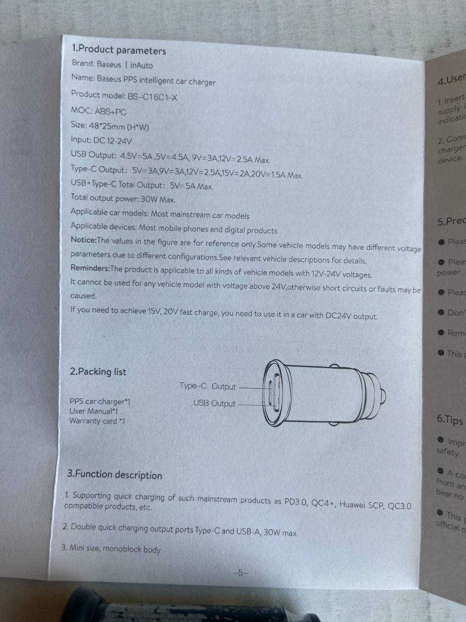 Baseus Зарядка для телефону в прикурювач авто 30W