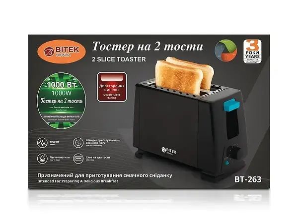 •ХИТ•Тостер на 2 тости 1000Вт BITEK BT-263