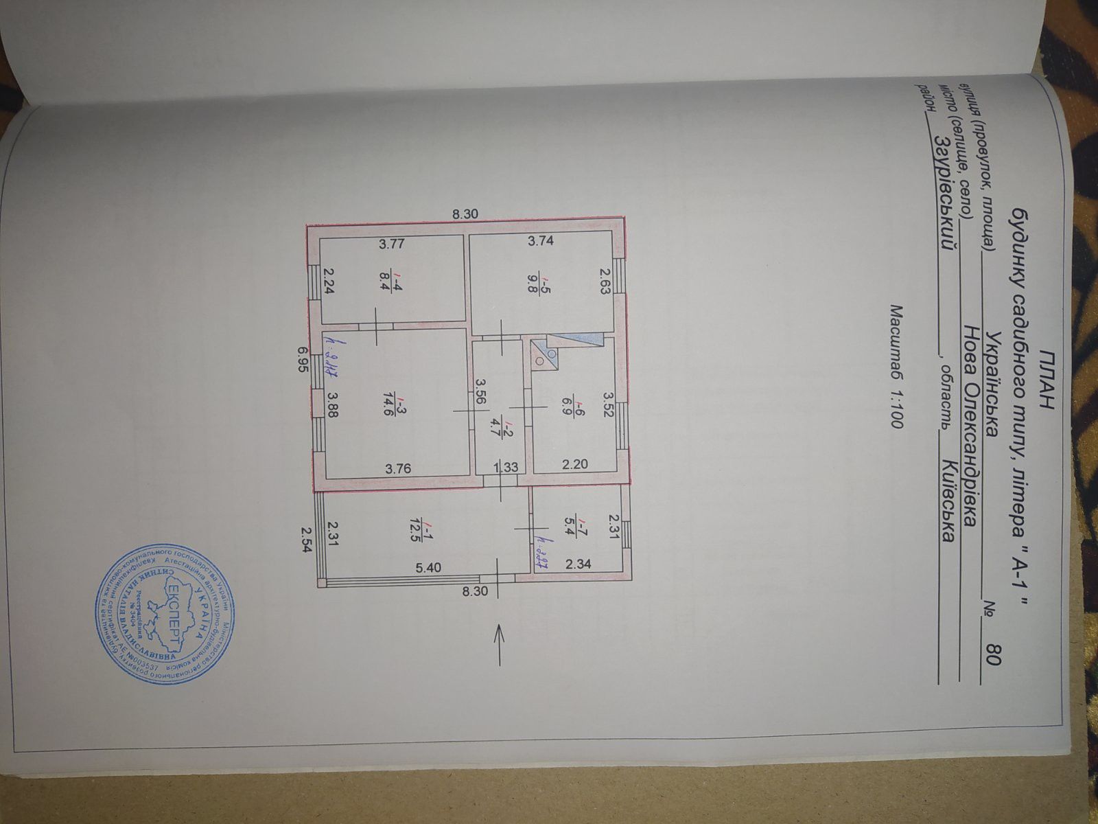 Продам будинок у мальовничому куточку