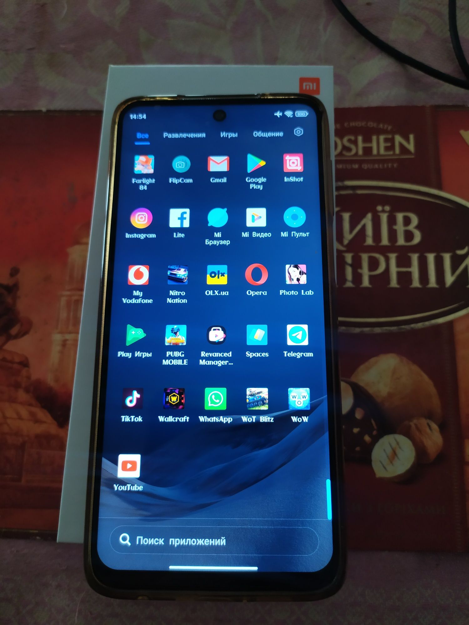 Xiaomi Redmi Note 9S 6/128