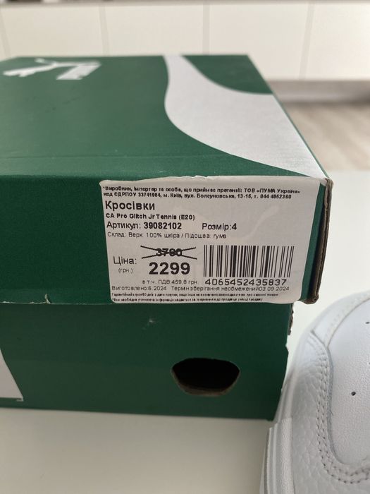 Кросівки Puma жіночі білі / кеди 37 розмір