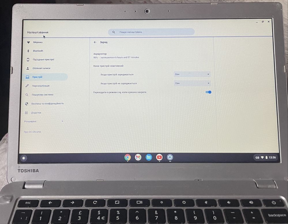 Toshiba ультрабук chromebook 13,3 "
