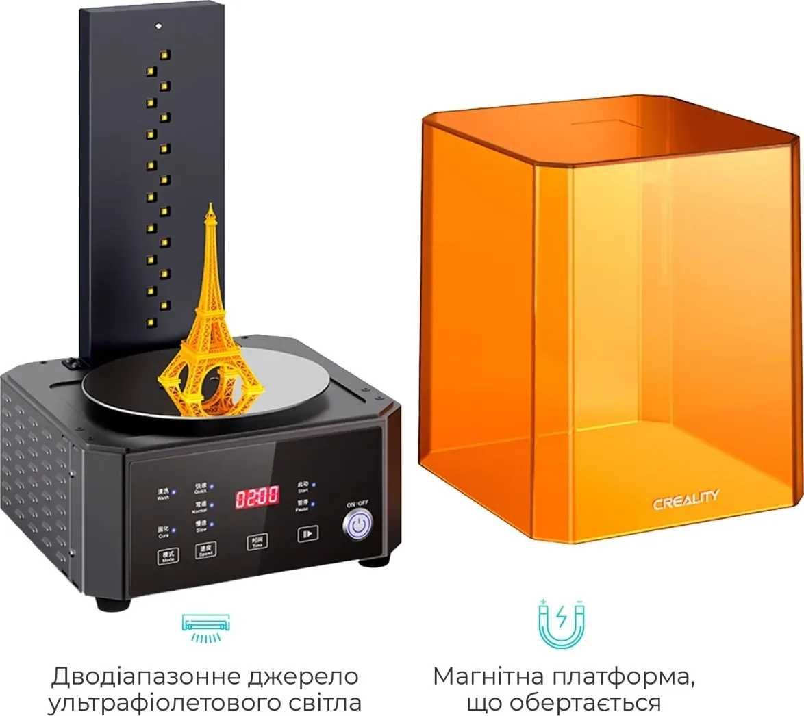 Creality UW-01 Універсально мийно-сушильна машина\НОВА! 3д Прінтер