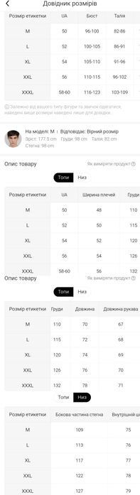 В НАЯВНОСТІ Костюм для чоловіків, фліс,флісовий, зимовий, розмір 46-54