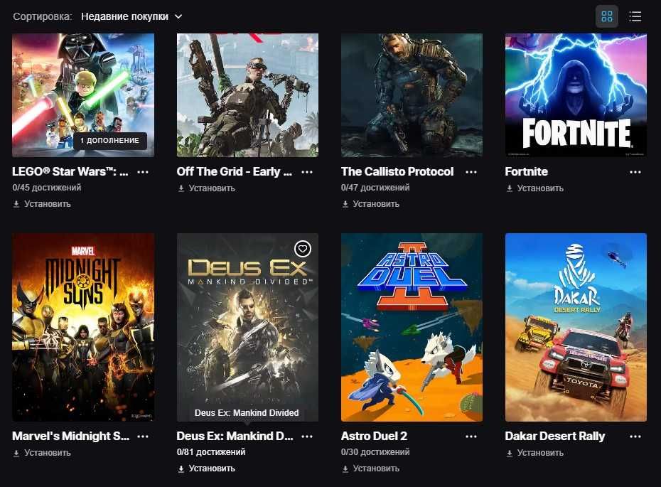 Аккаунт Epic games
