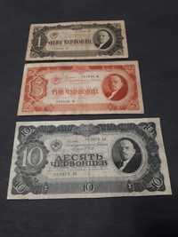 продам рублі  1937 року 1,3,10
