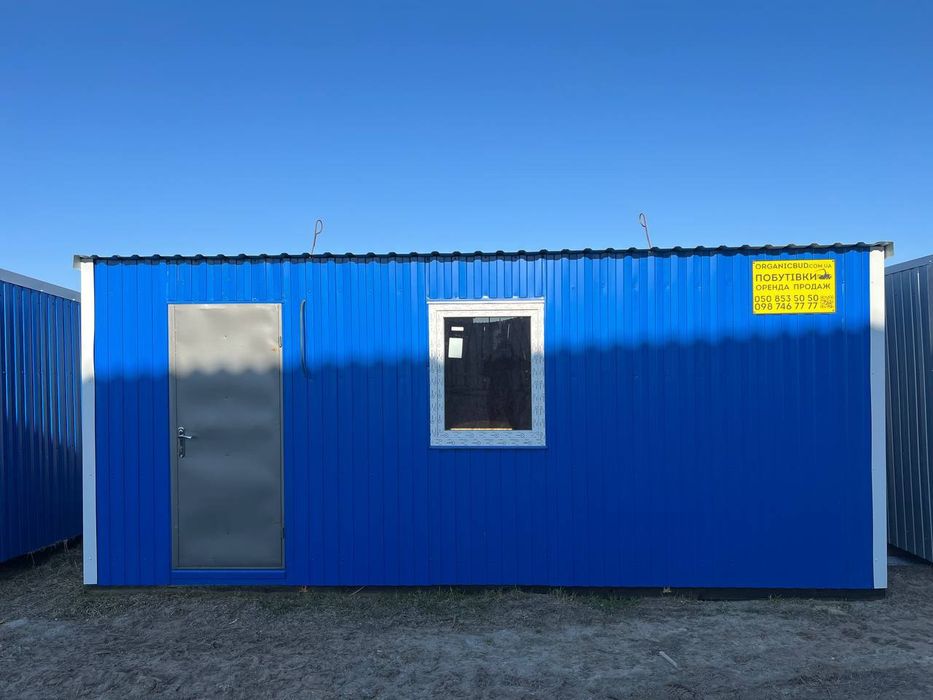 КОМФОРТНИЙ вагончик в оренду Тернопіль, вагончик оренда побутівки