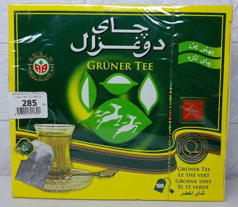 Чай зелений Do Ghazal 100 пакетів