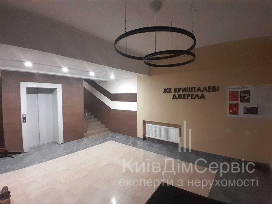 продаж квартири ЖК Кришталеві джерела Феофанія Голосіївський