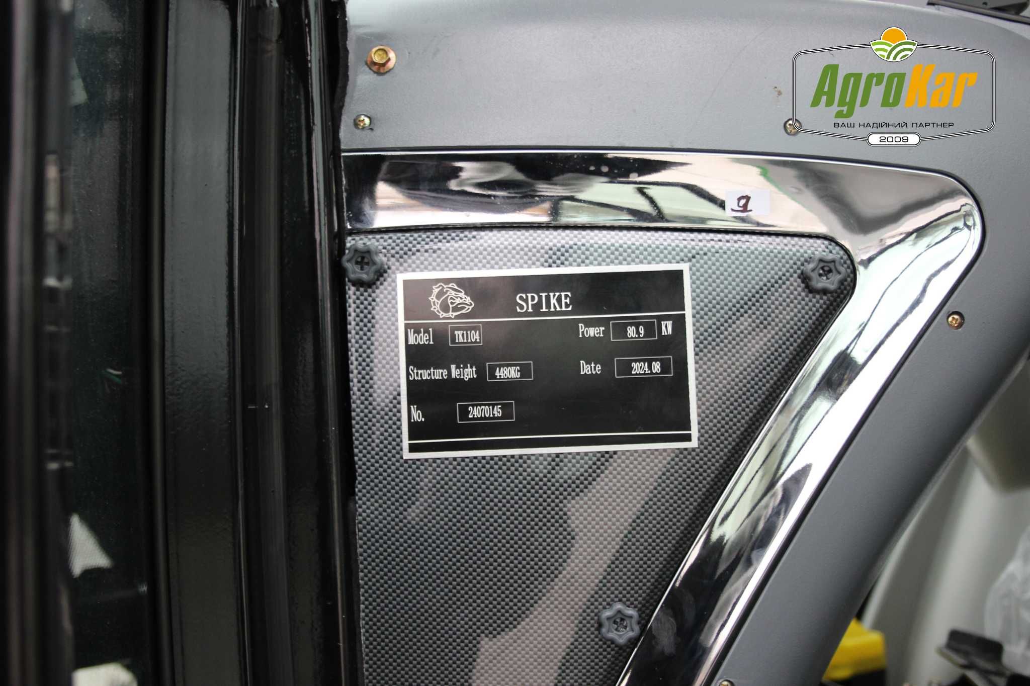 Трактор Spike TK1104