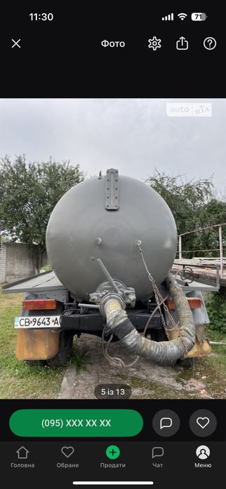 Газ 53 1988г состояние хорошее