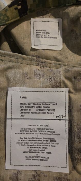 Продам Костюм AOR 2.