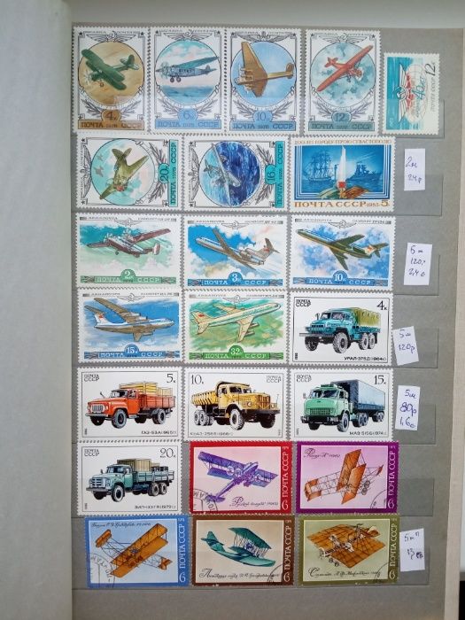 марки СССР техника 1978-1985 полные серии состояние идеальное
