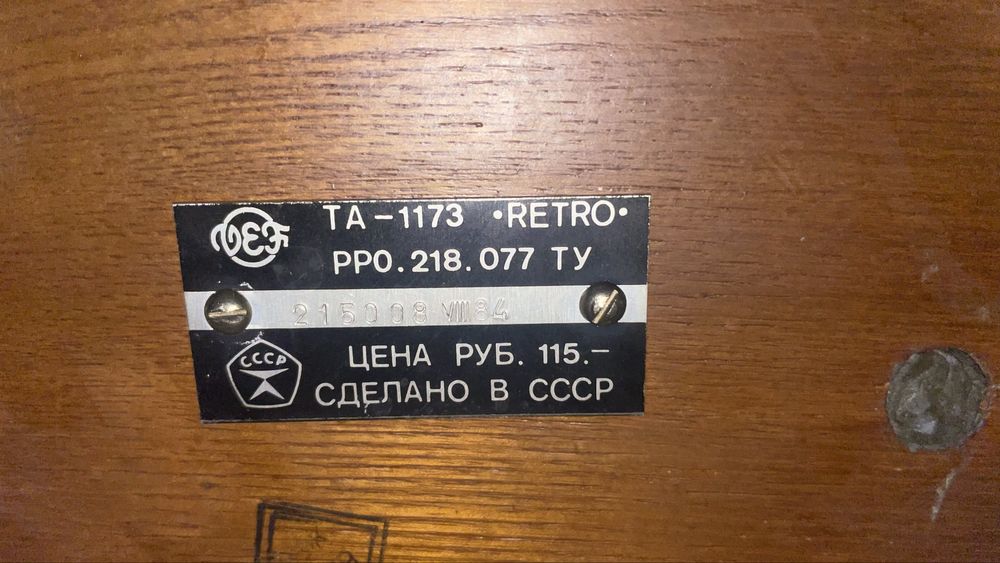 Телефон ретро стаціонарний