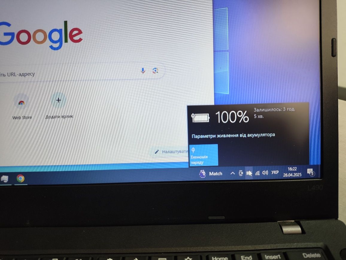 Ультрабук Lenovo ThinkPad L480/Intel I5-8gen/8 RAM DD4/128 SSD M2/15.6