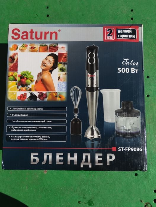 Блендер Saturn ST-FP9086