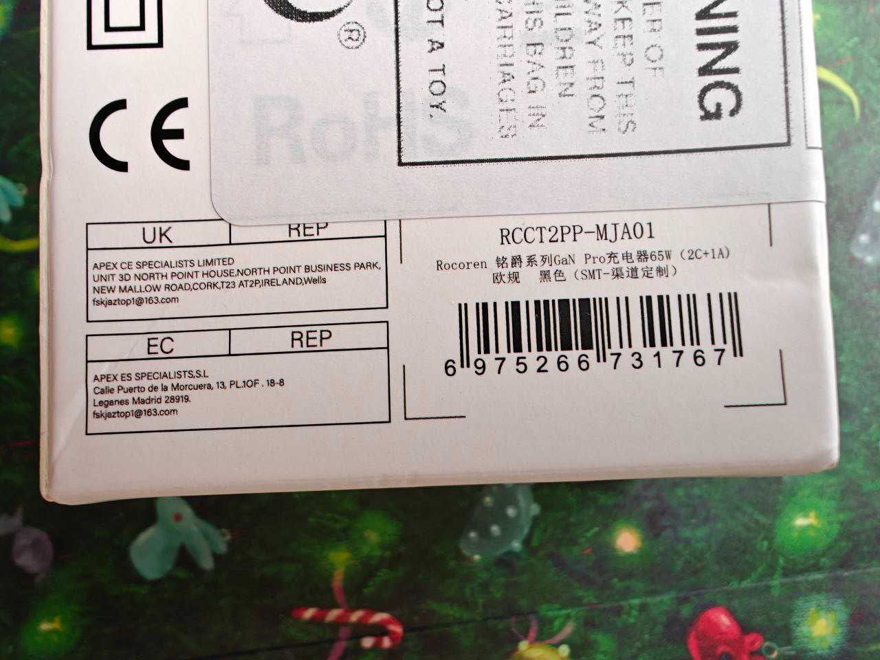 Сетевое зарядное устройство Rocoren G651A2CE GaN 65W 1A+2C Black EU