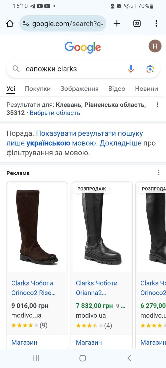 Сапожки чоботи Clarks натуральна шкіра