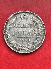 Серебряный рубль 1840 спб-нг росийской империи Николай І