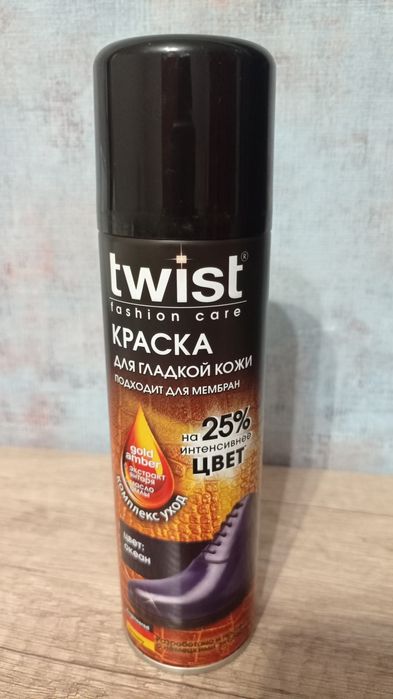 Фарба для гладкої  шкіри Twist Океан